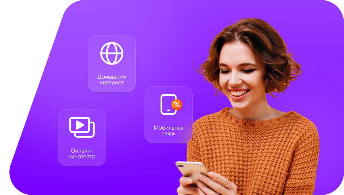 Промо-тарифы Ростелеком в&nbsp;деревня Слободки (Нижегородская область)